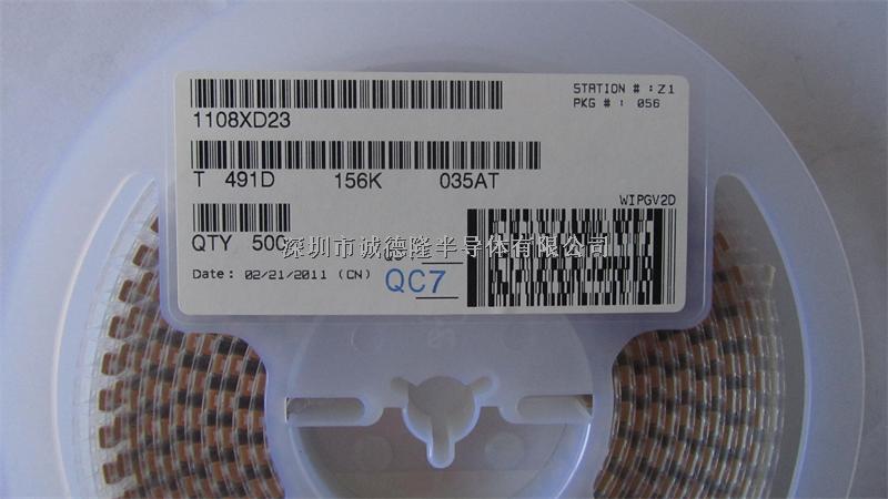 T491D156K035AT 7343 15UF 35V KEMET 貼片鉭電容 全系列供應(yīng)-T491D156K035AT盡在買賣IC網(wǎng)